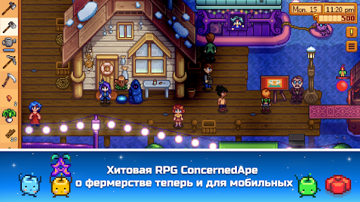 Stardew Valley Скриншот Приложения для Android 3