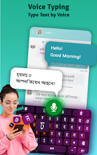 Bengali Voice Typing Keyboard u2013 Bangla keyboard android2mod screenshots 1
