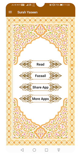 Android application Surah Yaseen screenshort