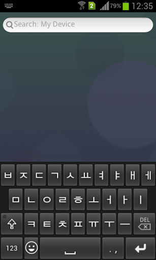 Android application Korean Emoji Keyboard screenshort