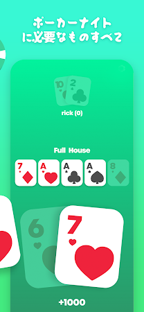 Game screenshot EasyPoker - 友達とポーカー hack