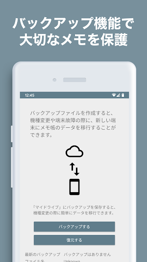 画像クリックでメニュー表示／非表示