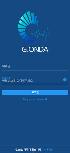 Android application Gonda screenshort