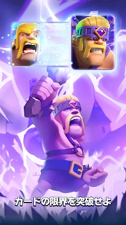 Game screenshot クラッシュ・ロワイヤル (Clash Royale) mod apk