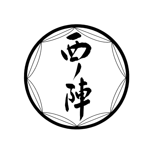 西ノ陣 logo