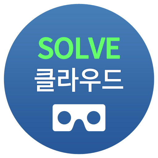 SOLVE 클라우드 Header - AppWisp.com