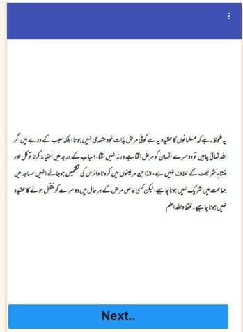 Darul ifta jamia banuri town k