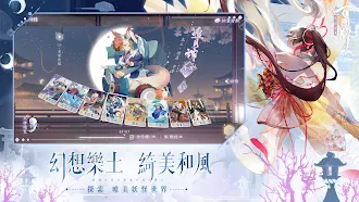 Game screenshot 陰陽師：百聞牌 apk download