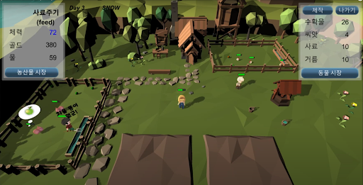 Android application Girl's animal farm screenshort
