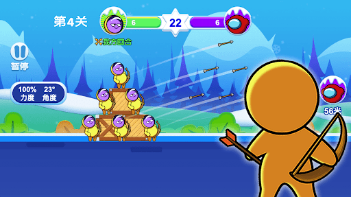 Android application Stickman Arrow Master Archery screenshort