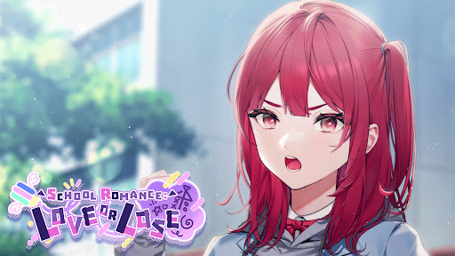 Screenshot of School Romance: Love or Lose