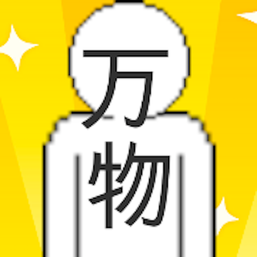 キングオブ万物 logo