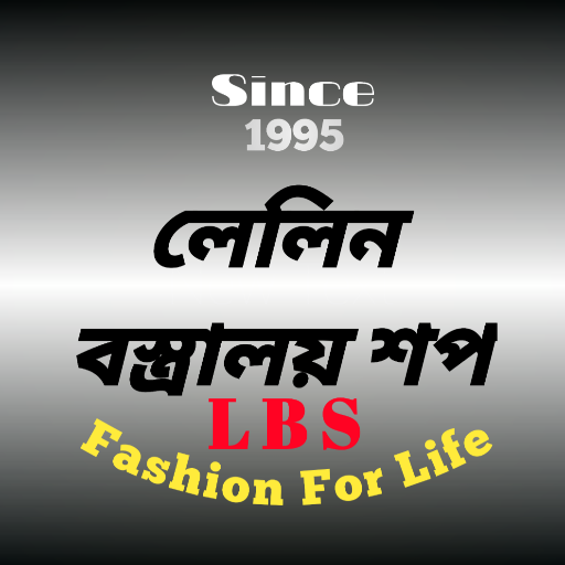 Lelin Bastralaya Shop logo