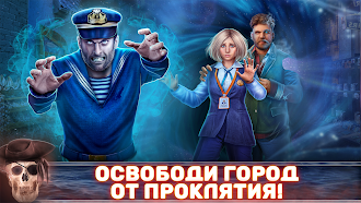 Game screenshot Mystical Riddles: The Ship hack