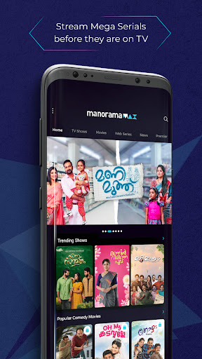 Android application manoramaMAX screenshort