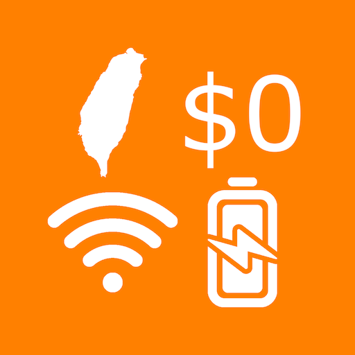 Taiwan Free WiFi & Charging logo