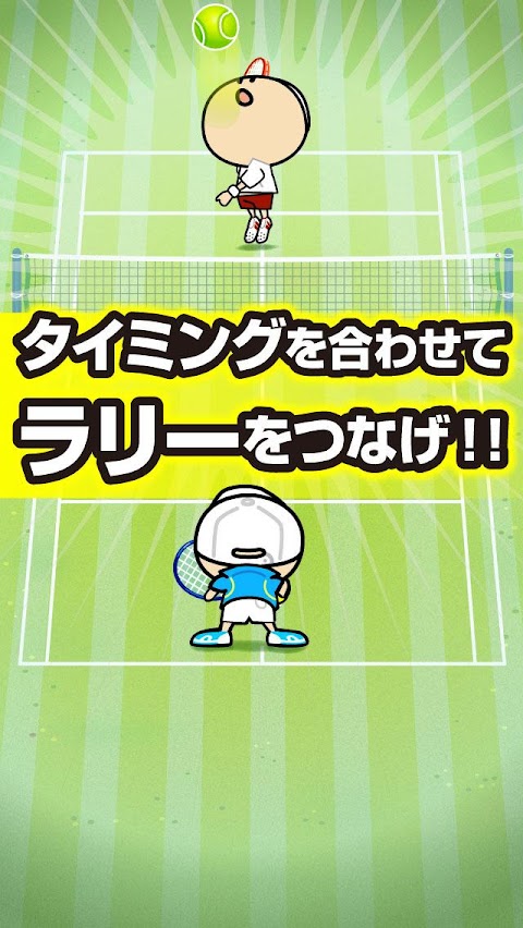 ガンバレ！テニス部 - 人気の簡単ミニゲーム！のおすすめ画像2