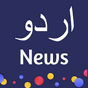 Urdu News Live -  All News Paper, Radio News