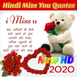 Cover Image of डाउनलोड Hindi Miss You And Love Quotes 2020 1.0 APK