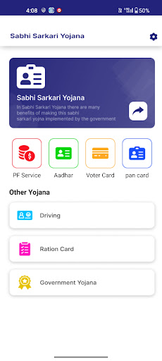 Android application All Sarkari Yojana List screenshort