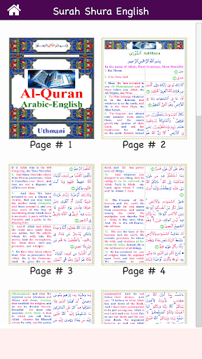 Colorful Surah Shura with Engl Screen 3