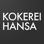 Kokerei Hansa - Mediaguide Apk