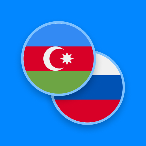 Azerbaijani-Russian Dictionary 2.4.0 Icon