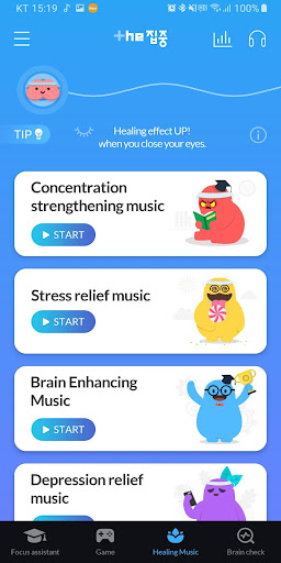 OMNIFIT BRAIN : The Focus Screen 3