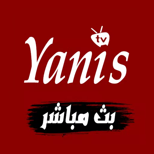 Yanis TV - بث مباشر