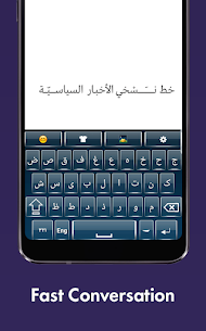 تنزيل لوحة المفاتيح العربية Telecharger clavier arabe 3