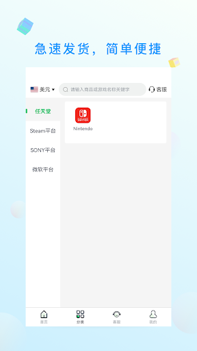 卡乐透 Screen 2