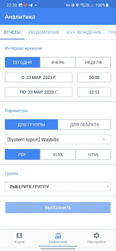 EzTAM Screen 2