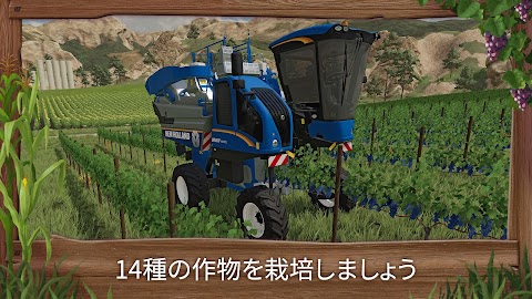 Farming Simulator 23のおすすめ画像1