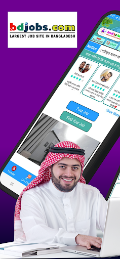 Android application Saudi bd Jobs screenshort