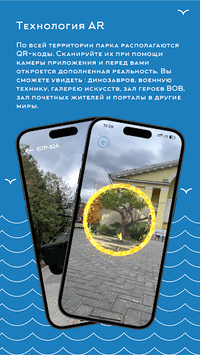 Набережная огней Lite Screen 3