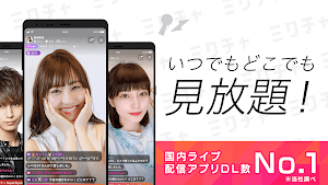 画像クリックでメニュー表示／非表示