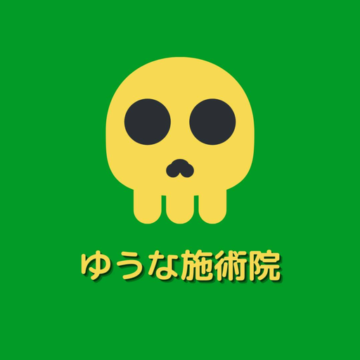 カイロプラクティックゆうな logo