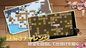 Game screenshot 桃園豪傑伝 apk download