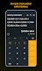screenshot of Simple Calculator with History