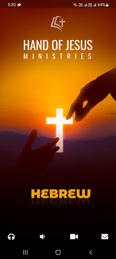 Android application Hand Of Jesus - Hebrew screenshort