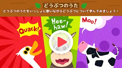 ピンキッツ どうぶつあてゲーム Google Play のアプリ