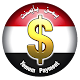 Yemen Payment विंडोज़ पर डाउनलोड करें