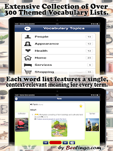 English Dictionary - Offline Screenshot