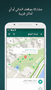 تنزيل whatsapp مجاني WhatsApp Messenger Free أحدث إصدار برنامج الWhatsapp الرسمي 2024 5