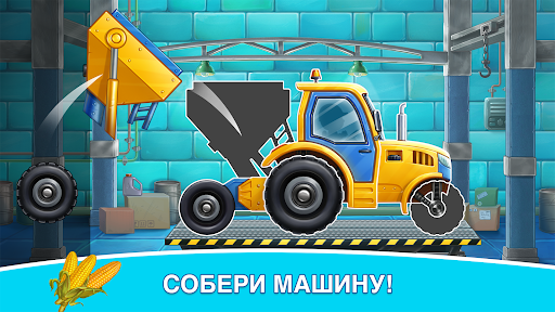 Предварительный просмотр приложения
