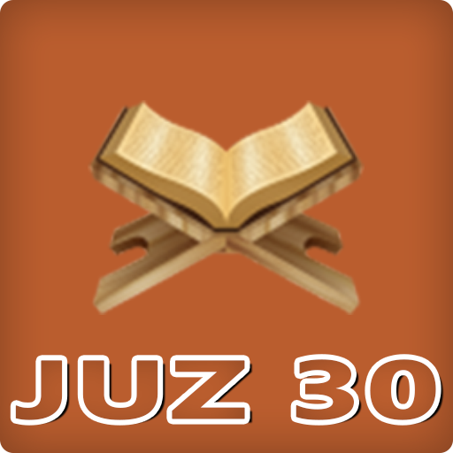 Tafsir of Holy Quran Juz 30 logo