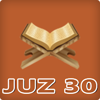 Juz 1 - Quran Tafsir Amharic Version