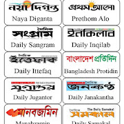 Top 30 News & Magazines Apps Like All Bangla Newspapers - Best Alternatives
