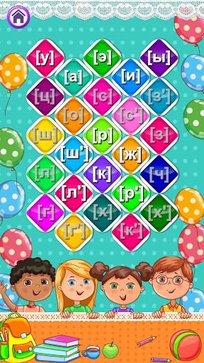 Домашний Логопед для детей Screen 2