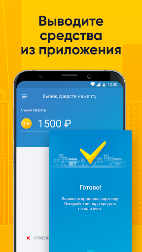 Таксопарк 100